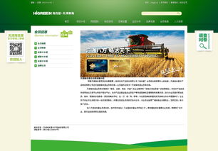 天津奔唐网络携手海吉星农副产品,进入互联网数字化营销