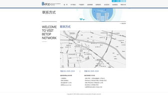天津网站设计 天然气工业官网案例